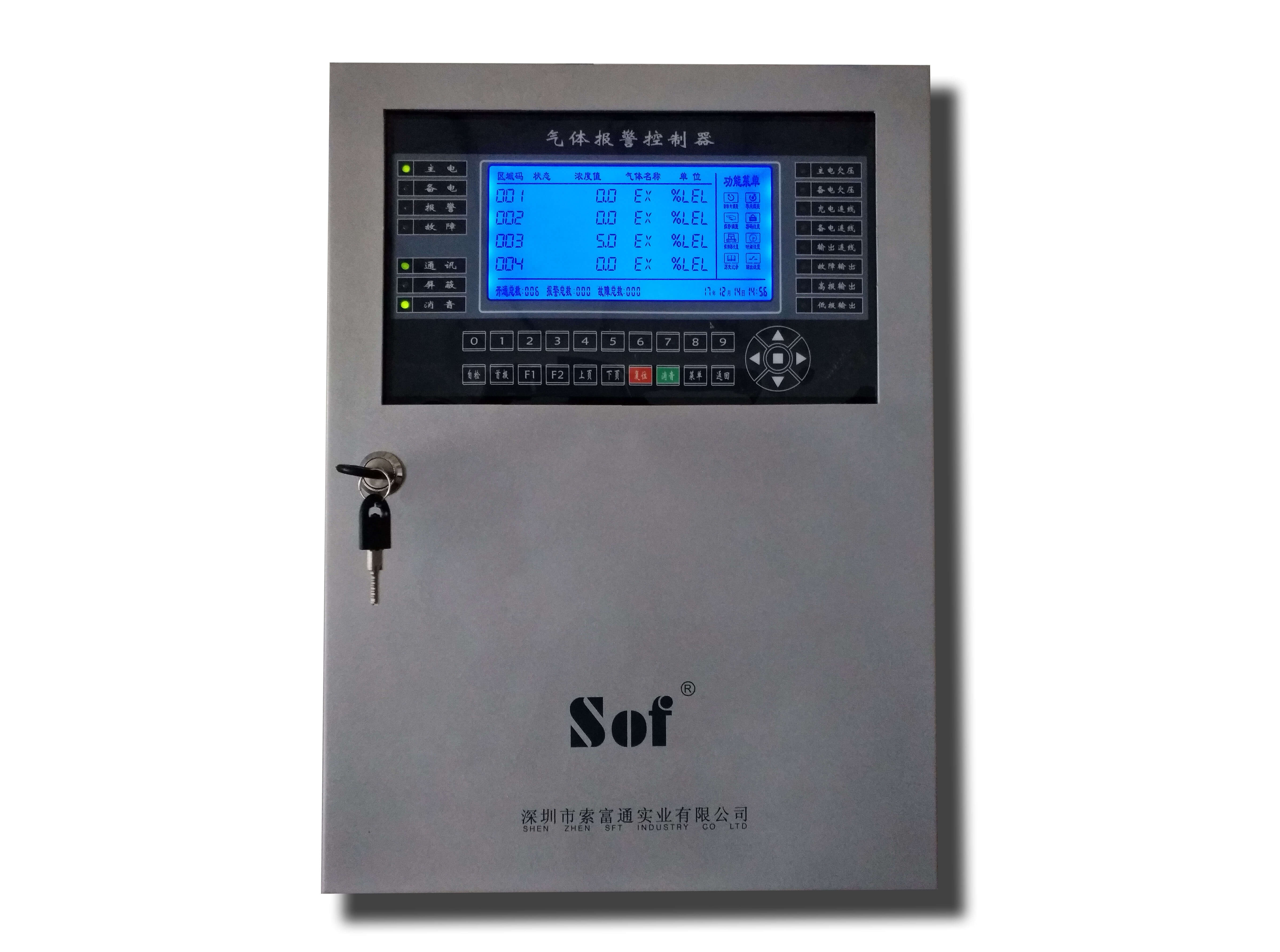 可燃氣體報警器的保養(yǎng)維護方法